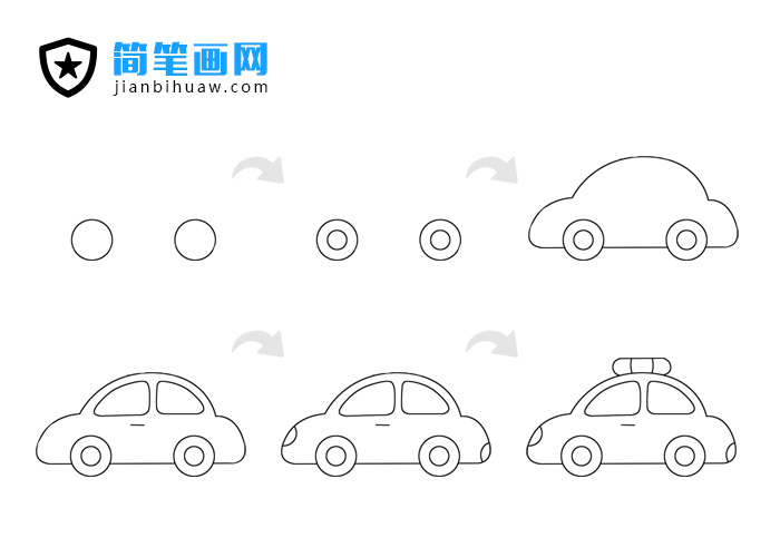 警車(chē)小汽車(chē)簡(jiǎn)筆畫(huà)步驟以及上色