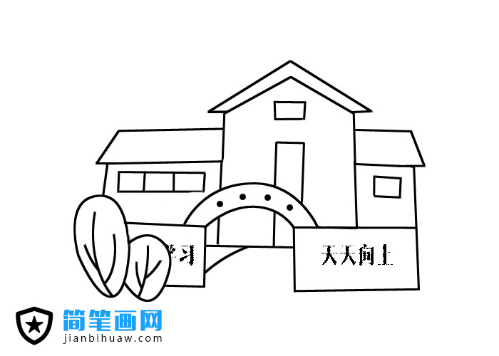學(xué)校簡筆畫圖片