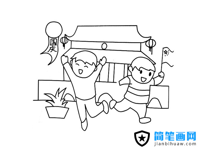 小朋友歡度國慶節(jié)簡筆畫圖片