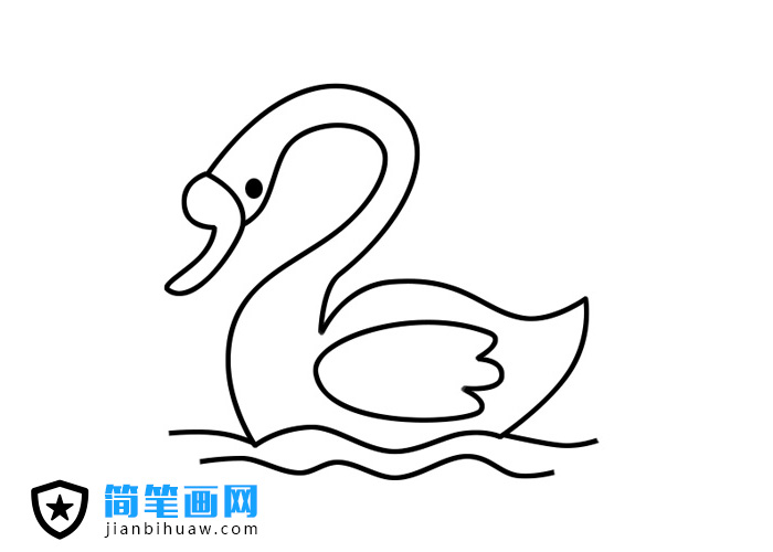 天鵝簡筆畫圖片包含步驟分解