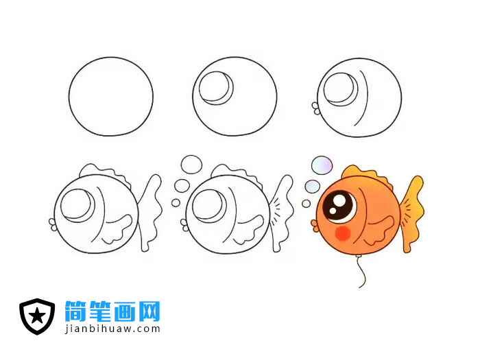 畫一個(gè)可愛的動(dòng)物氣球簡筆畫 -- 小金魚