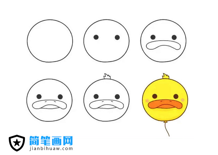 畫一個(gè)可愛的動(dòng)物氣球簡筆畫 -- 小鴨子