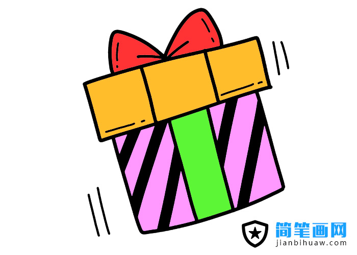 禮物盒簡筆畫圖片含上色