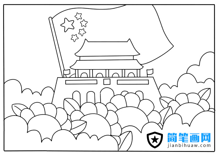 國慶節(jié)天安門城樓簡筆畫圖片含上色