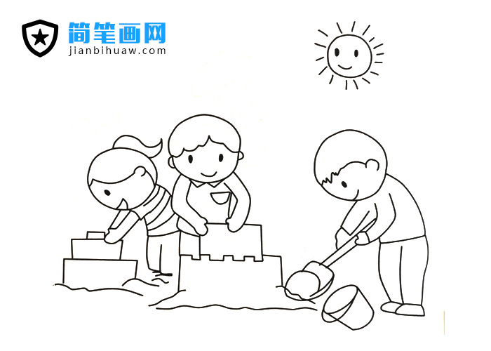 三位小朋友在沙灘堆出各種形狀的簡(jiǎn)筆畫圖片