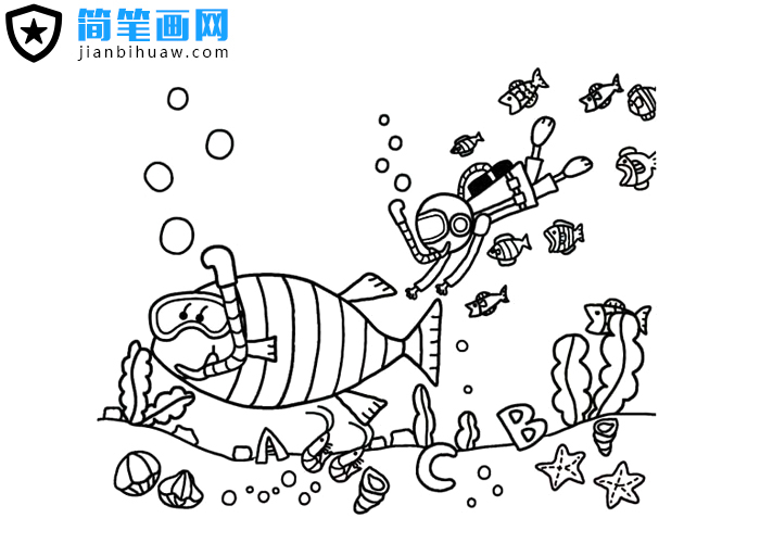 潛水到海底世界兒童簡筆畫