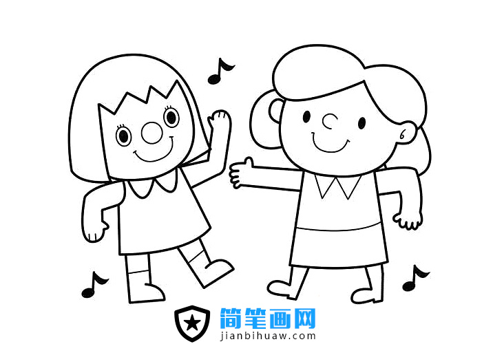 兩個(gè)小女孩在又唱又跳的簡(jiǎn)筆畫(huà)圖片