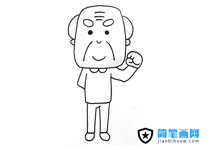 緊握拳頭的老爺爺簡筆畫圖片