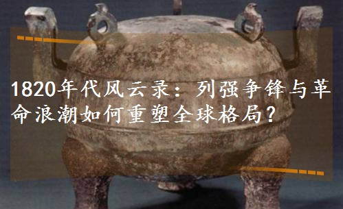 1820L(fng)䛣Џ(qing)hc˳ȫ